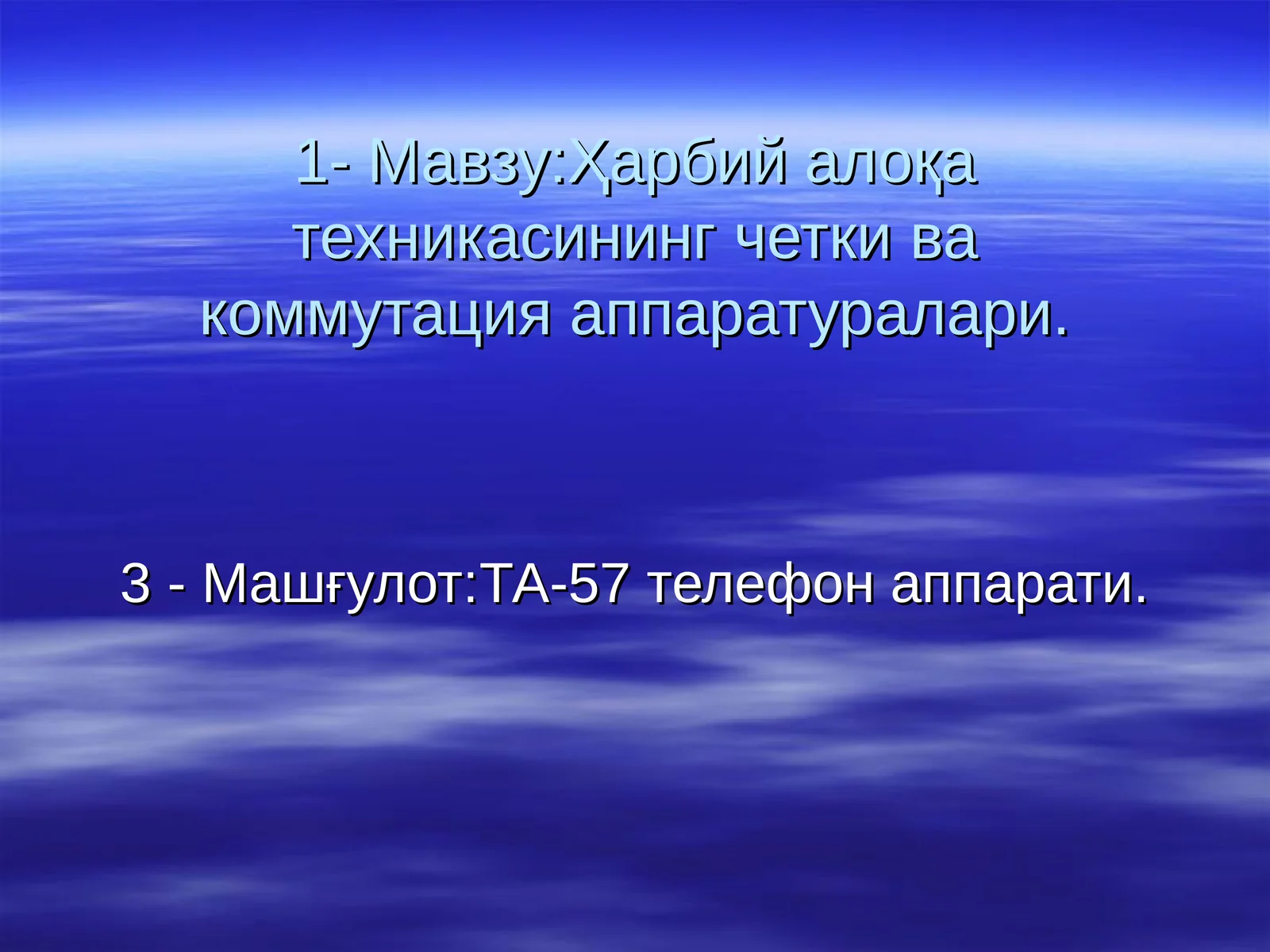 Preview 1