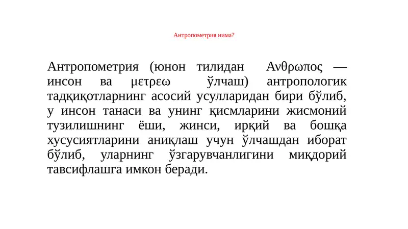 Preview 1