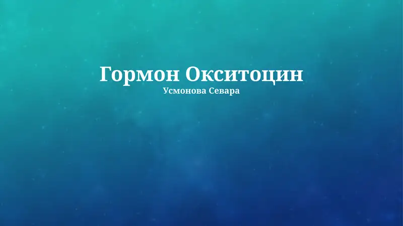 Preview 1