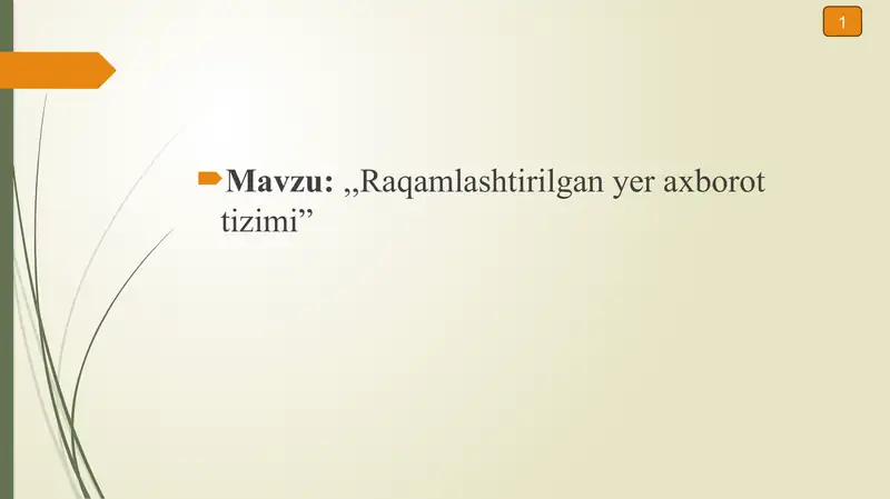 Preview 1