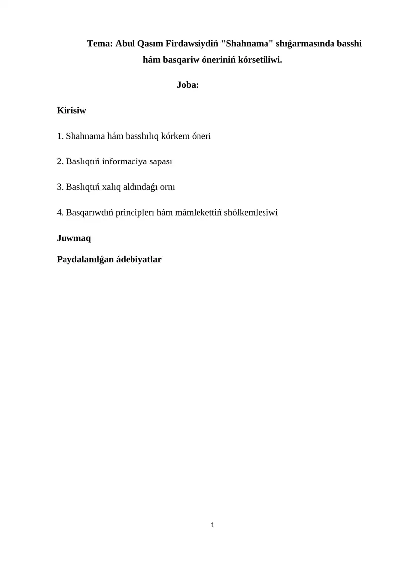Preview 1