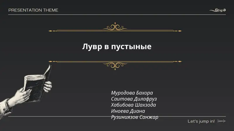 Preview 1