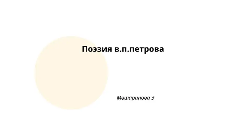 Preview 1