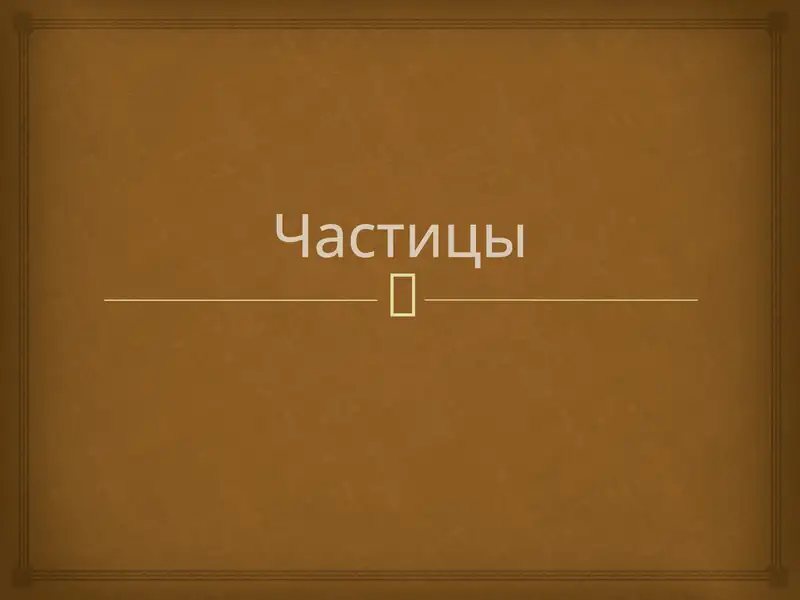 Preview 1