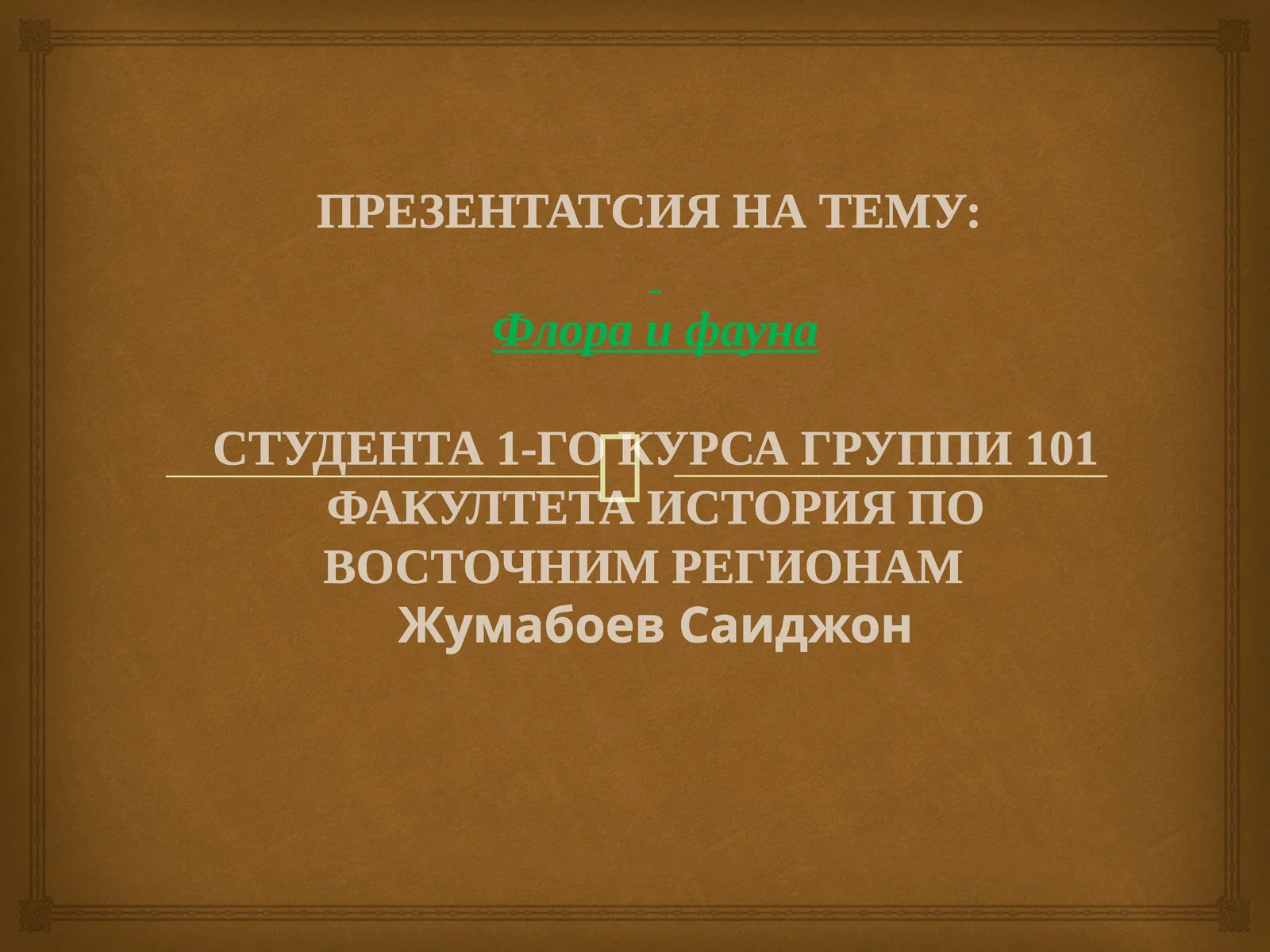 Preview 1