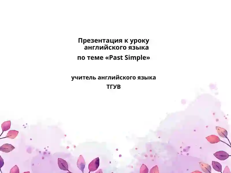 Preview 2