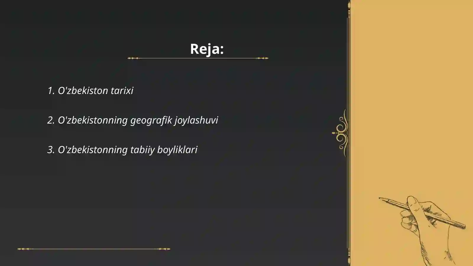 Preview 2