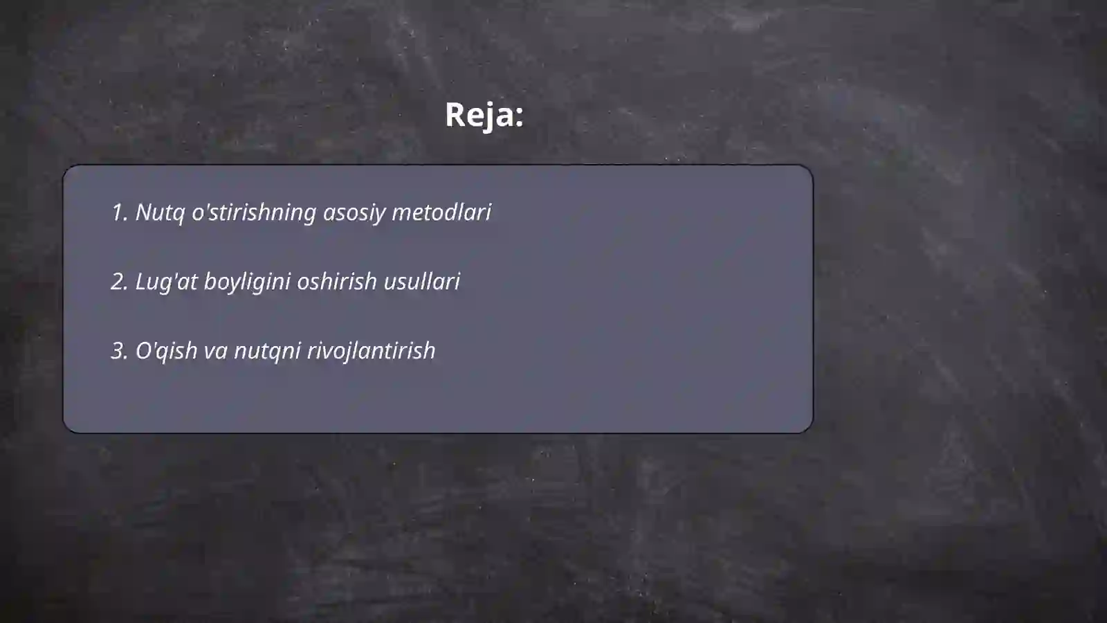 Preview 2