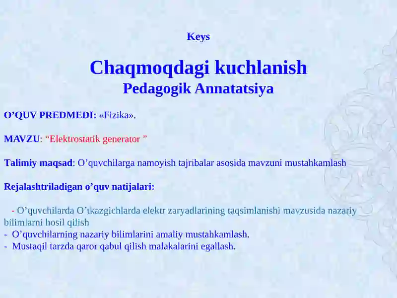 Preview 2