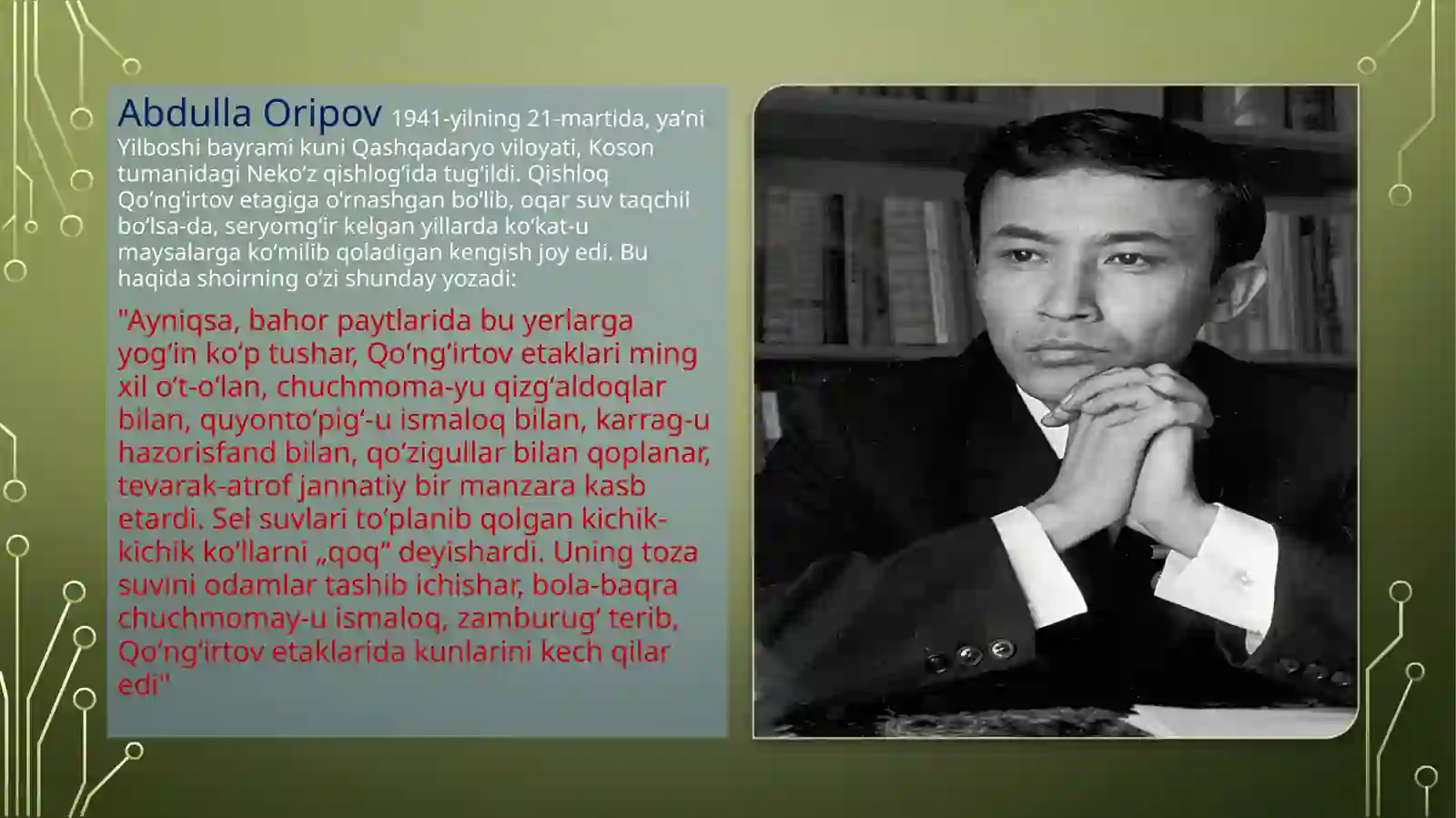 Preview 2