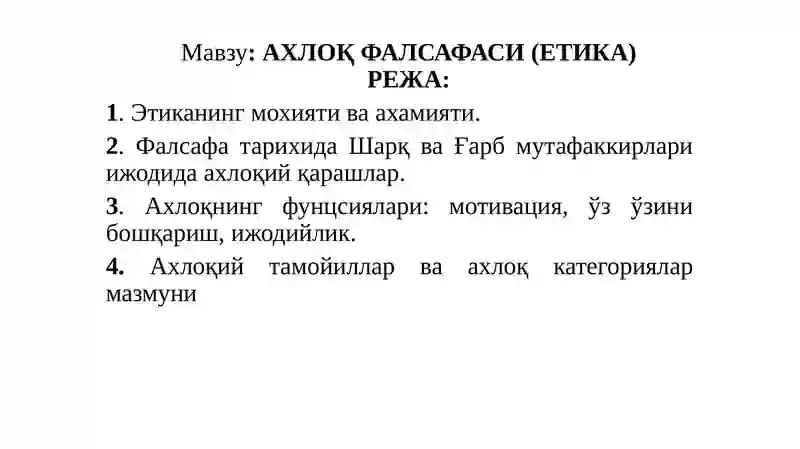 Preview 2