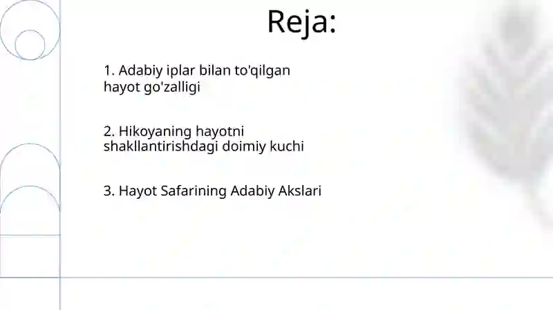 Preview 2