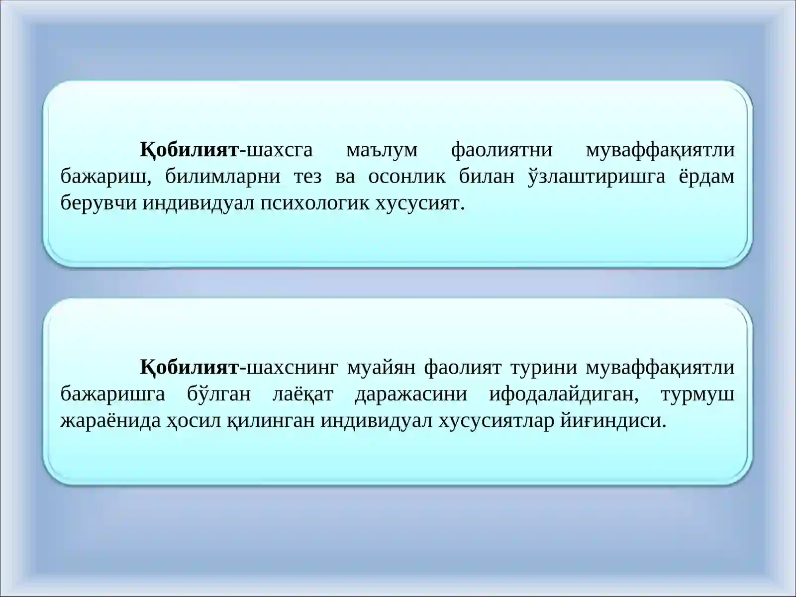 Preview 2