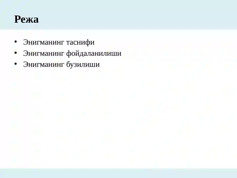 Preview 2