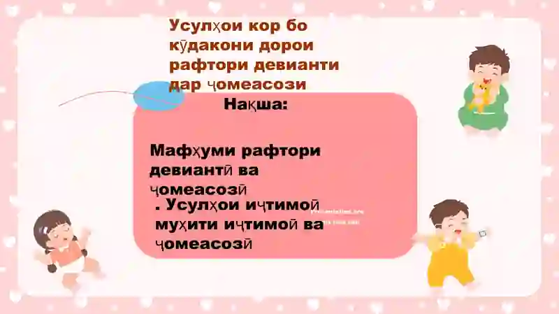 Preview 2