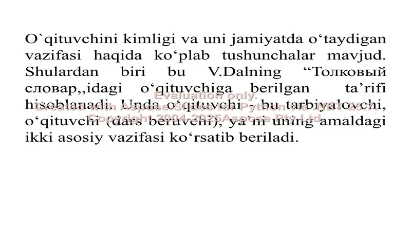 Preview 2