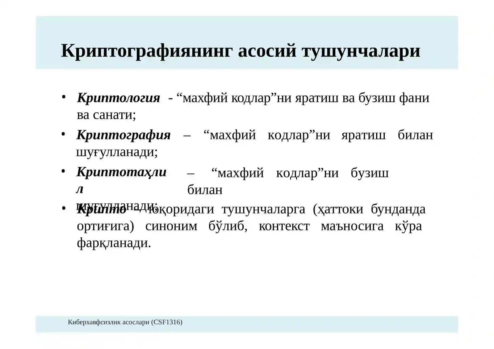 Preview 2