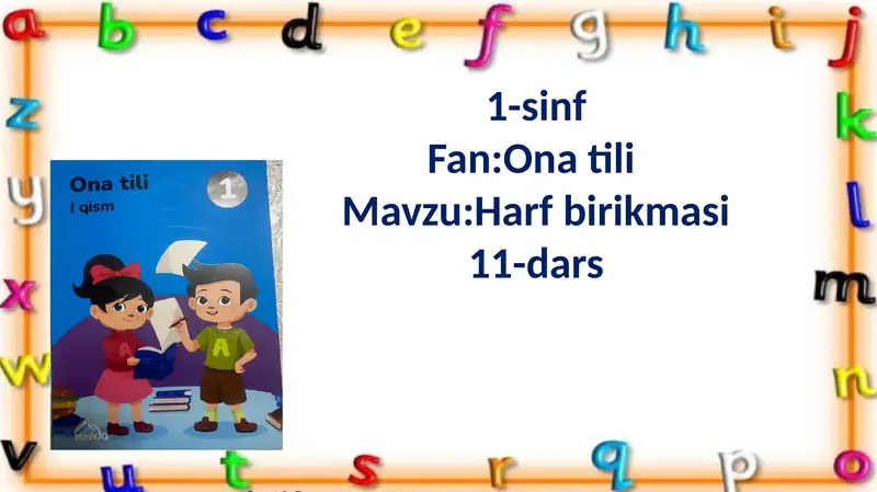 Preview 2