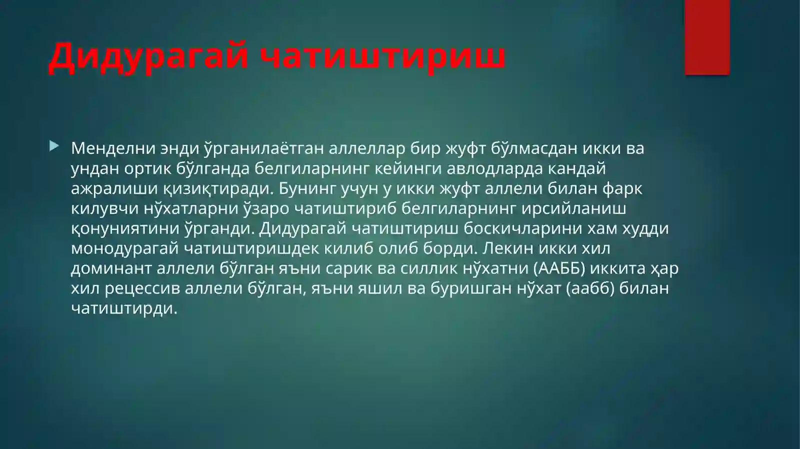Preview 2