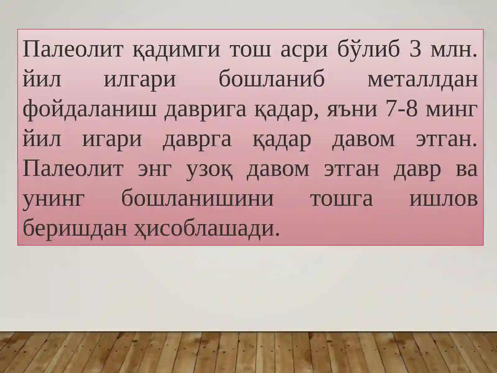 Preview 2