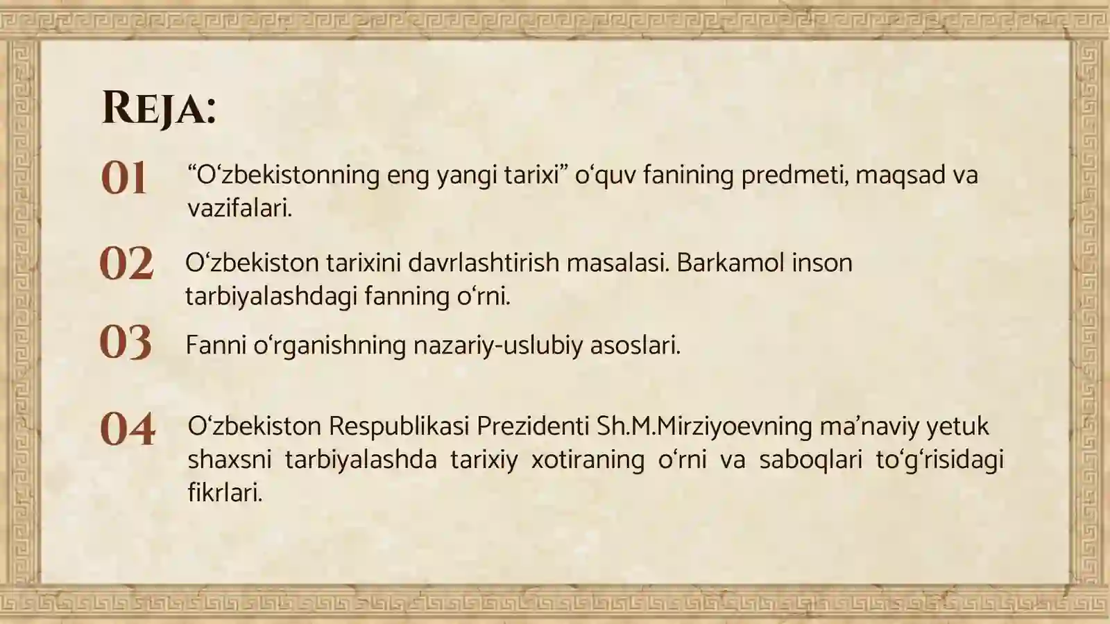Preview 2