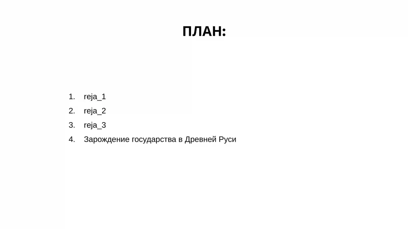 Preview 2