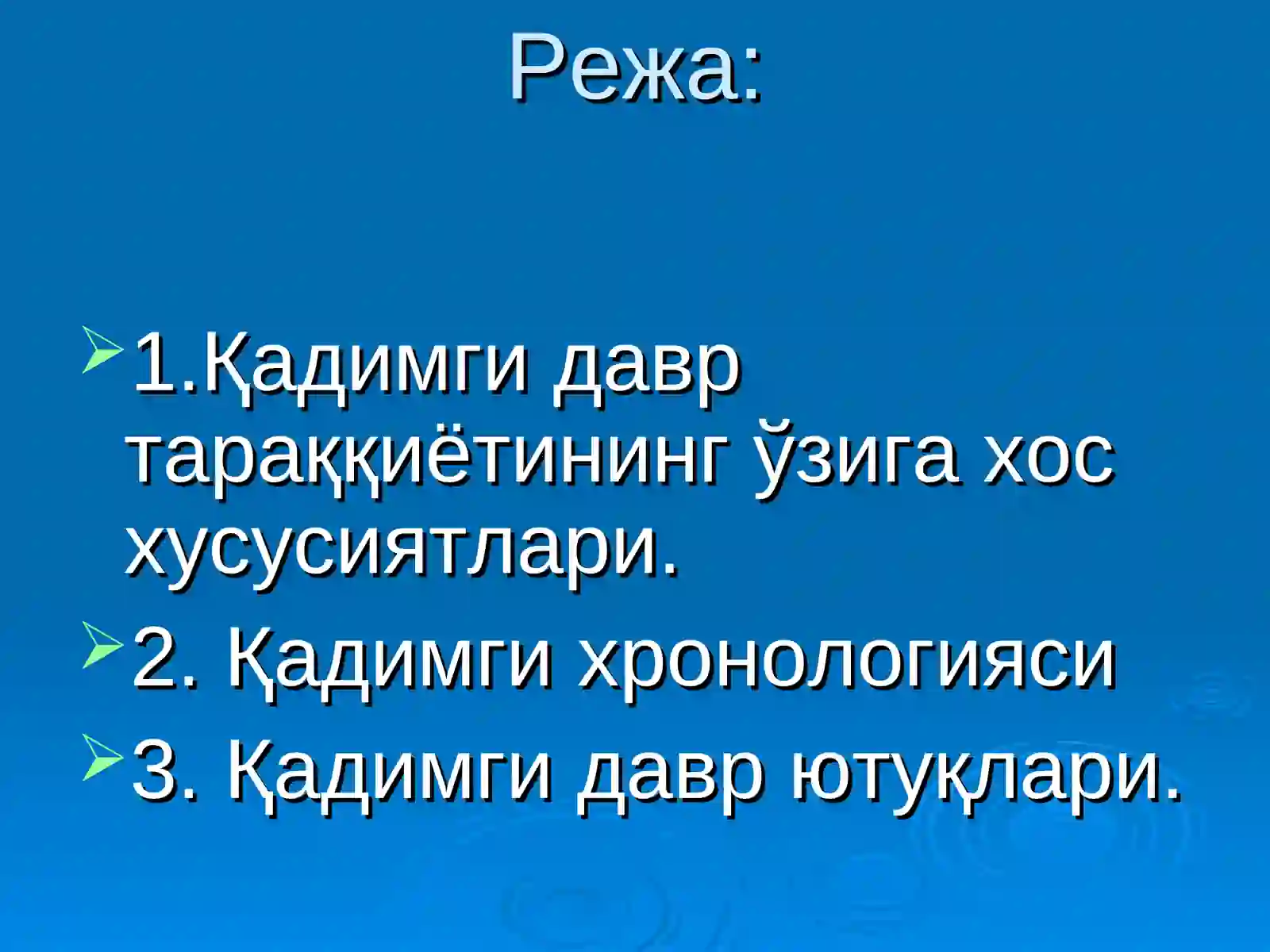 Preview 2