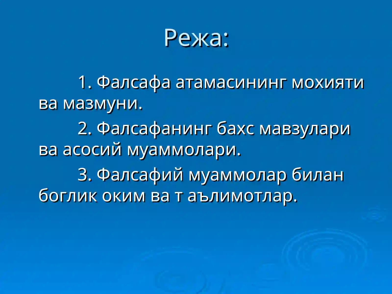 Preview 2