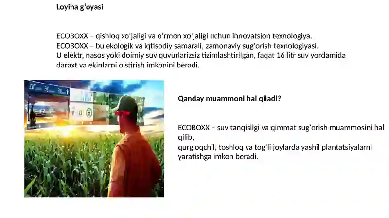 Preview 2