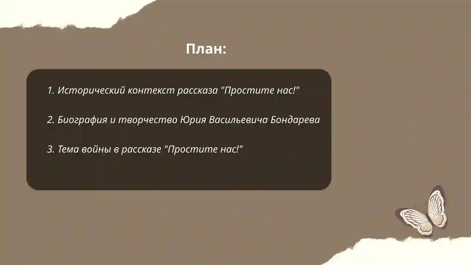 Preview 2