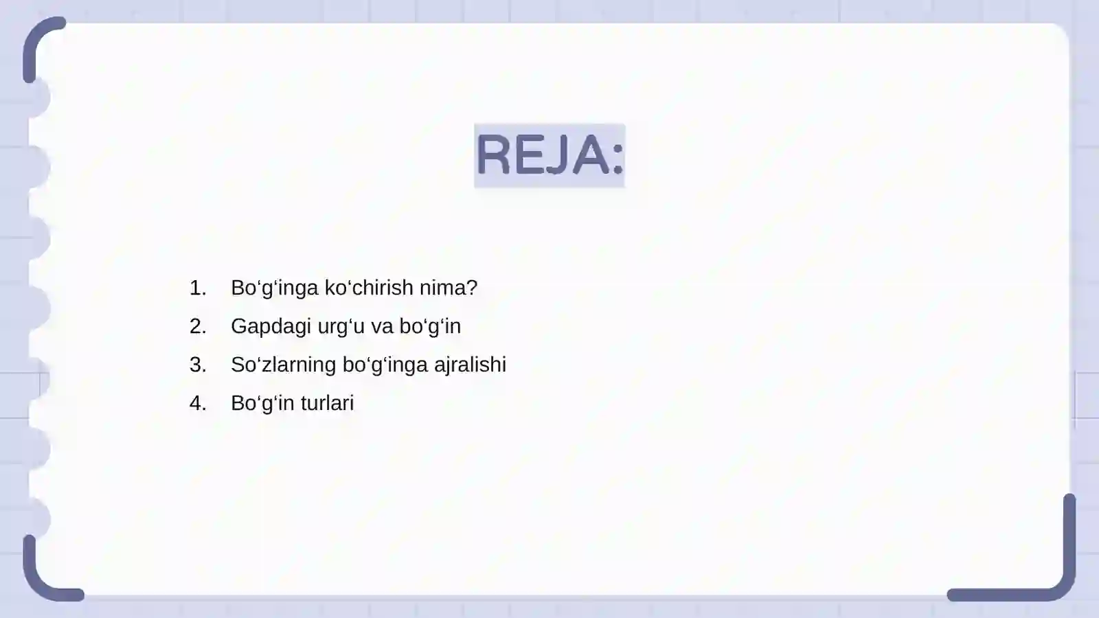 Preview 2