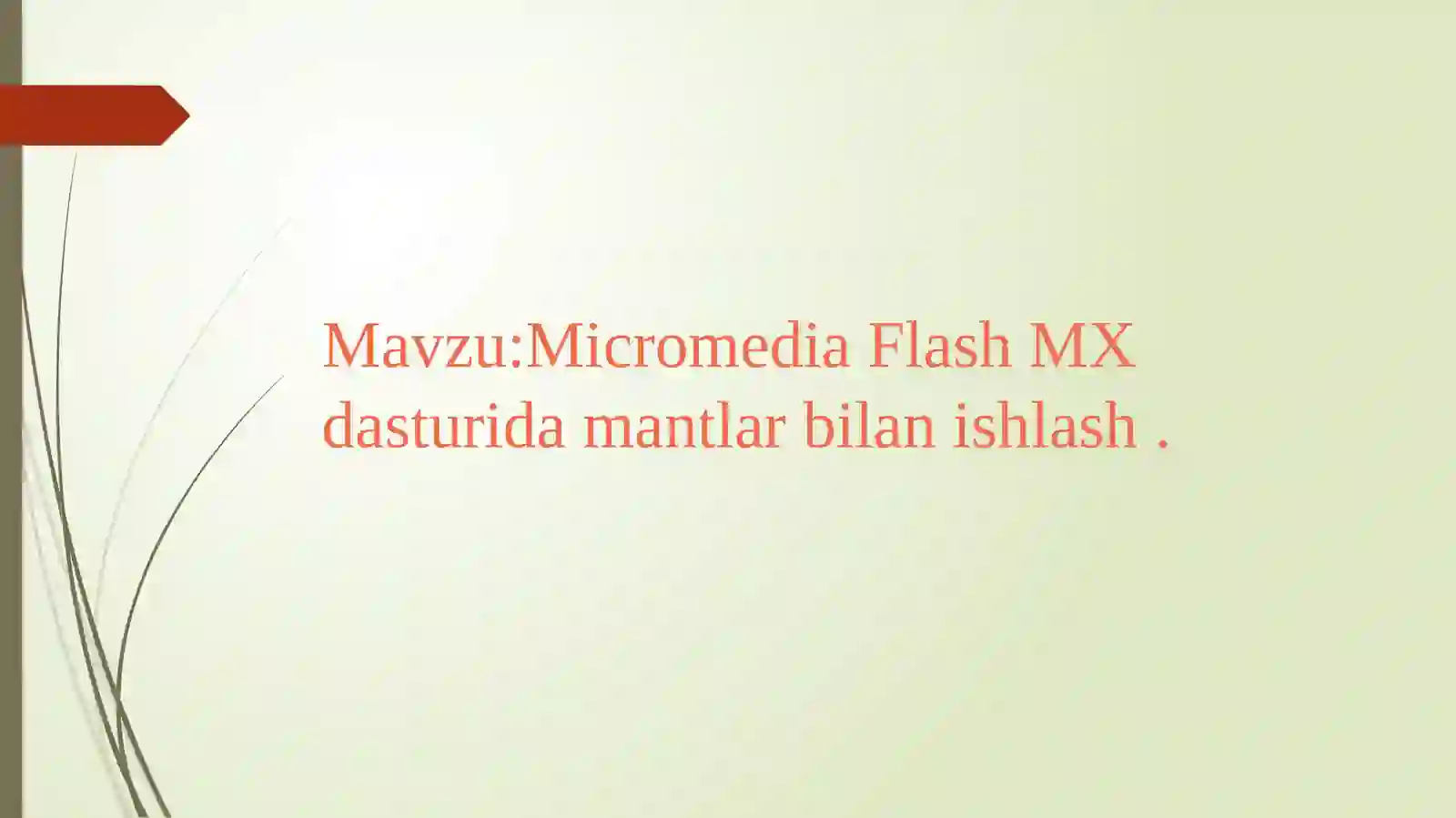 Preview 2