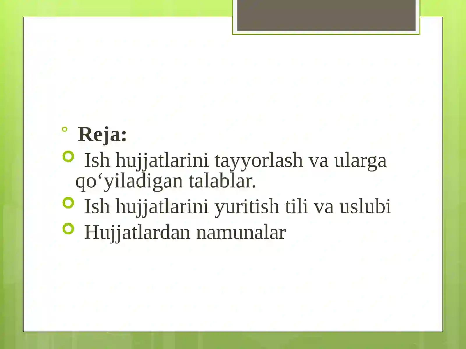 Preview 2