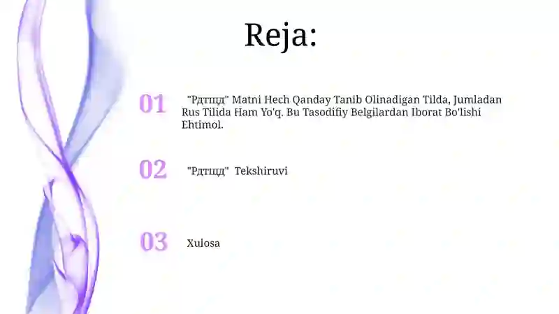 Preview 2