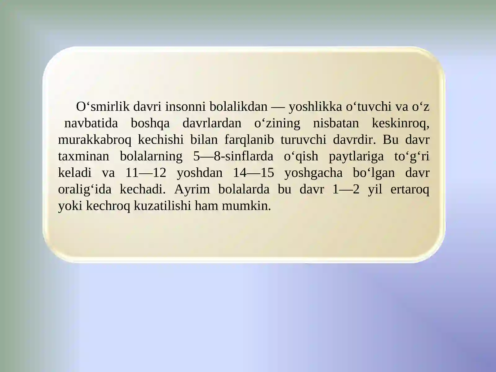 Preview 2
