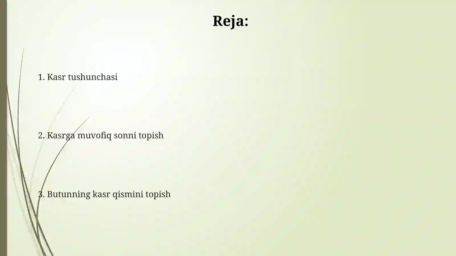 Preview 2