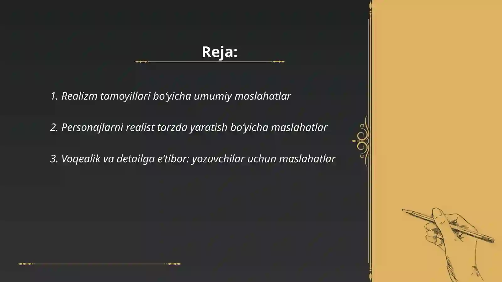 Preview 2