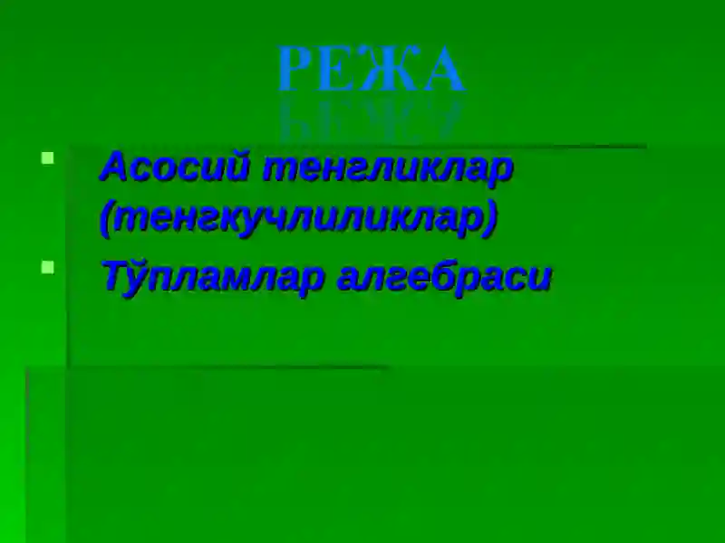 Preview 2