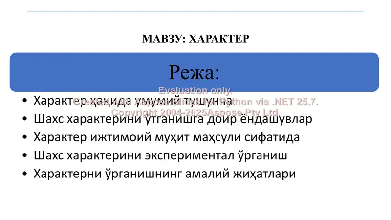 Preview 2
