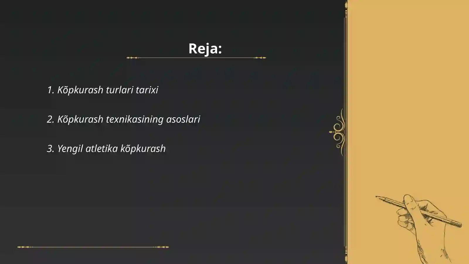 Preview 2