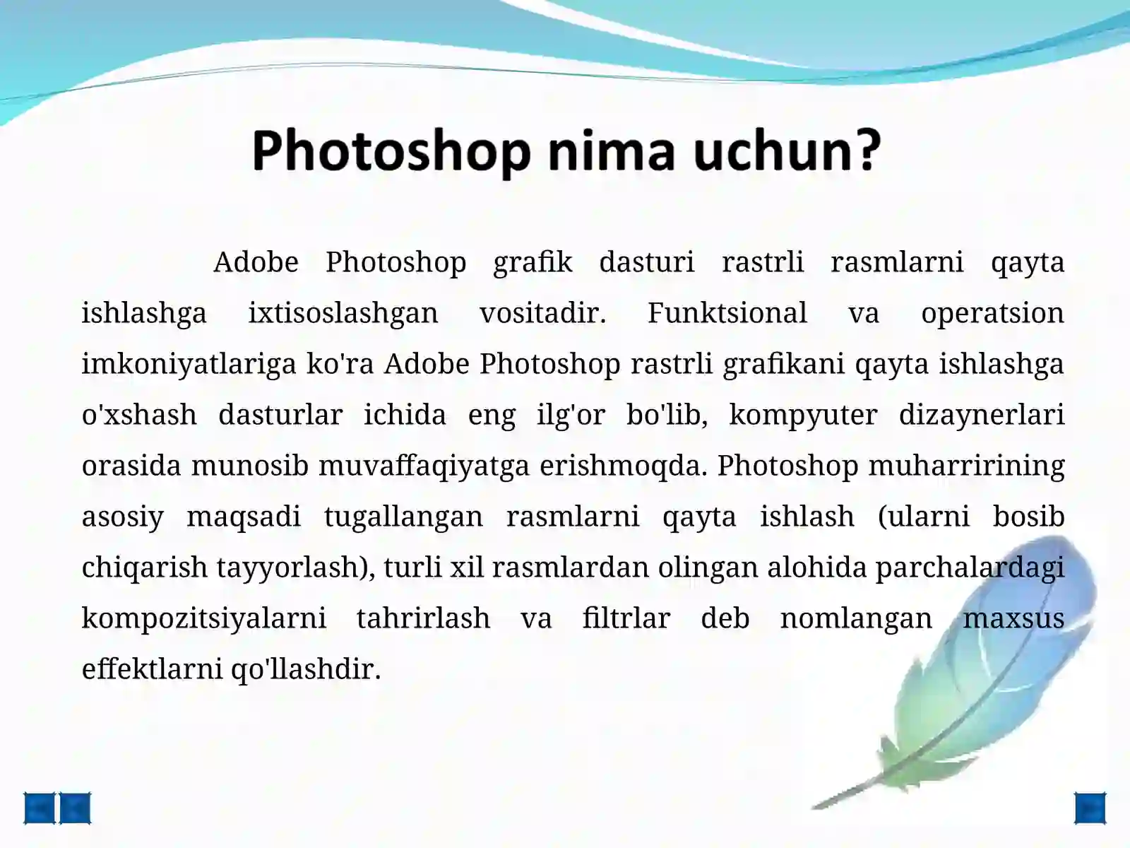 Preview 2