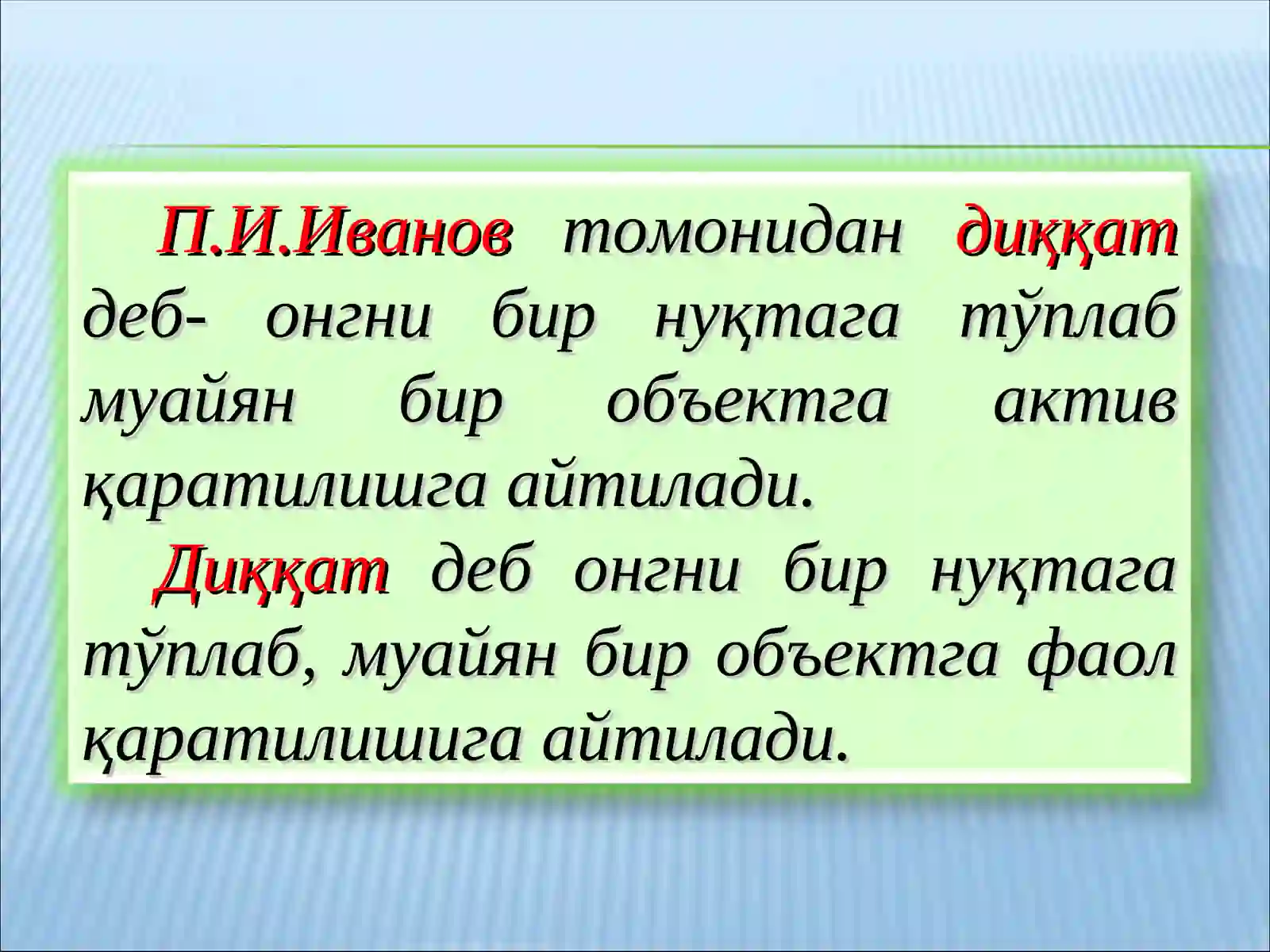 Preview 2