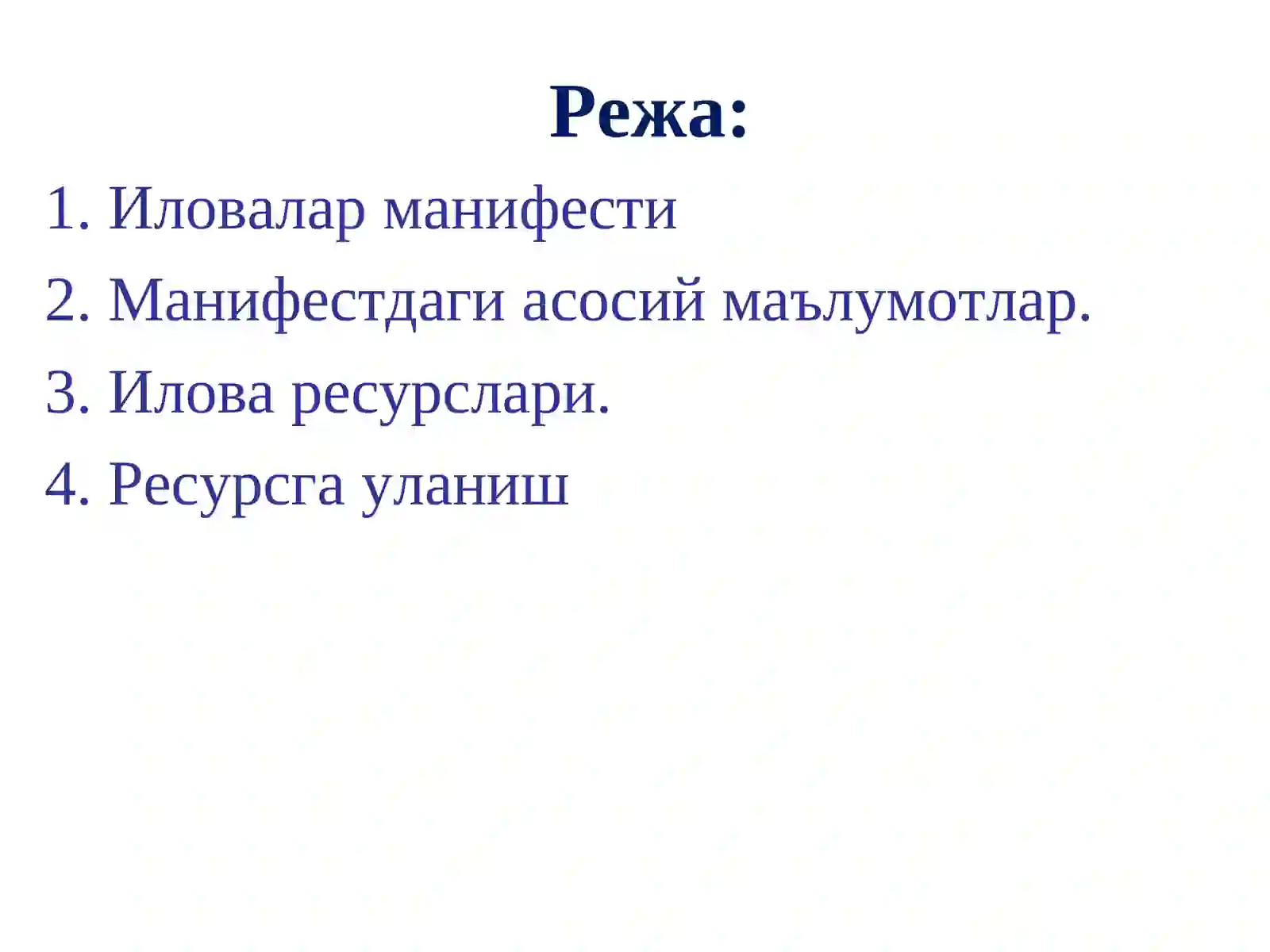 Preview 2