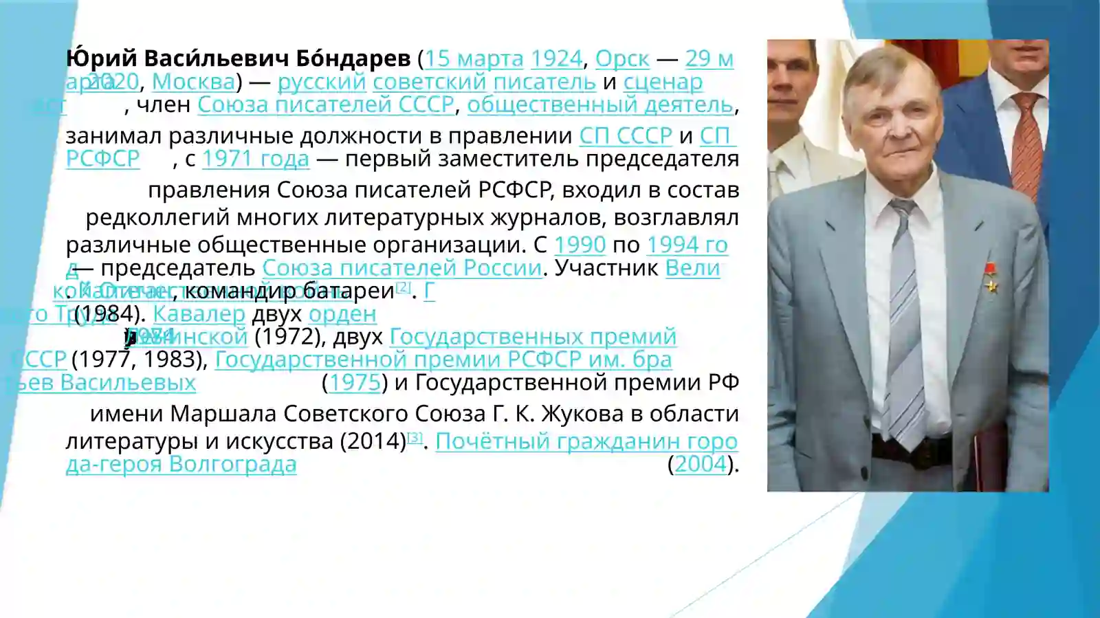 Preview 2