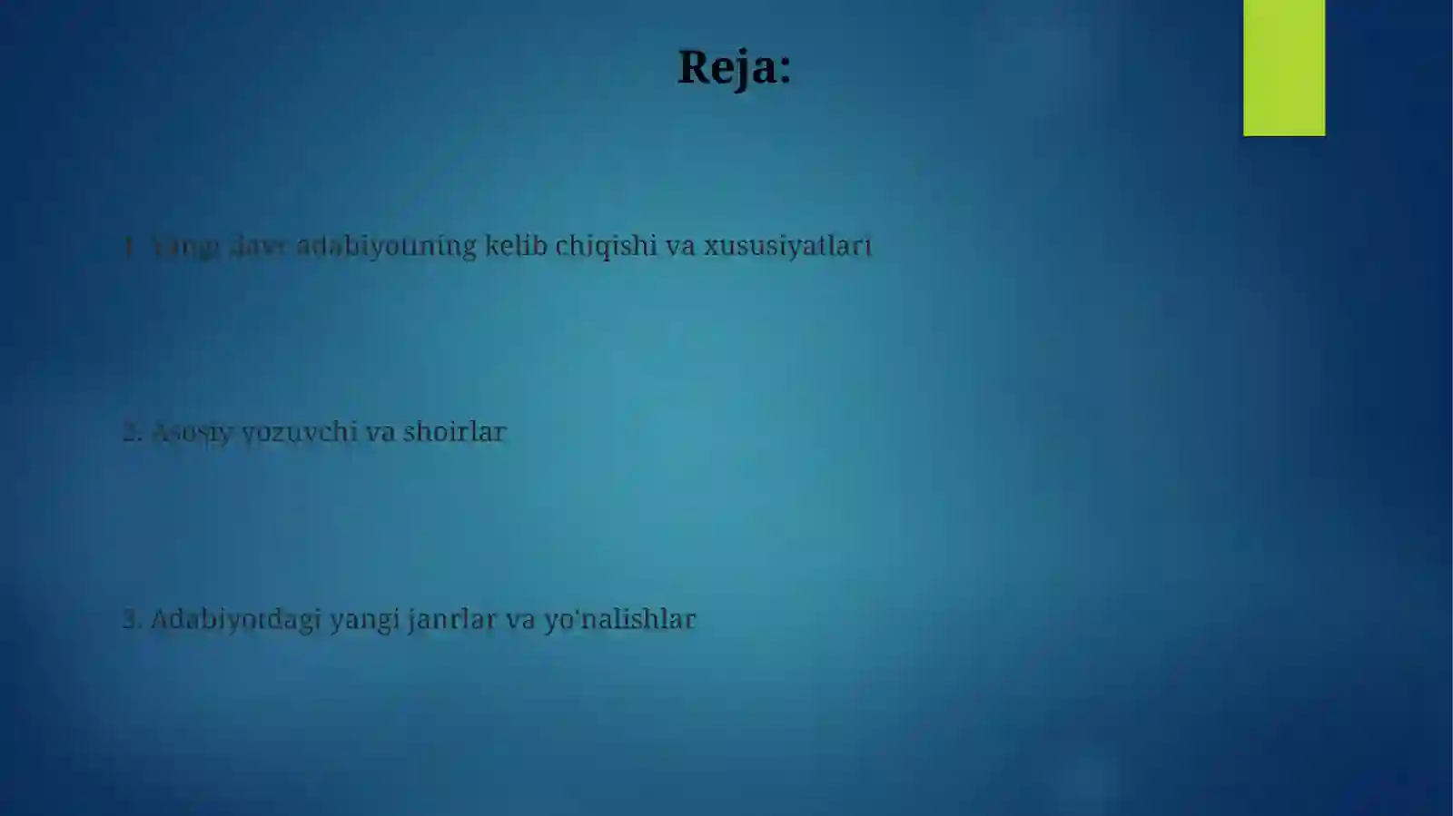 Preview 2