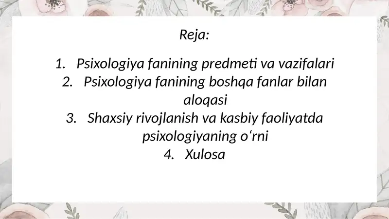 Preview 2