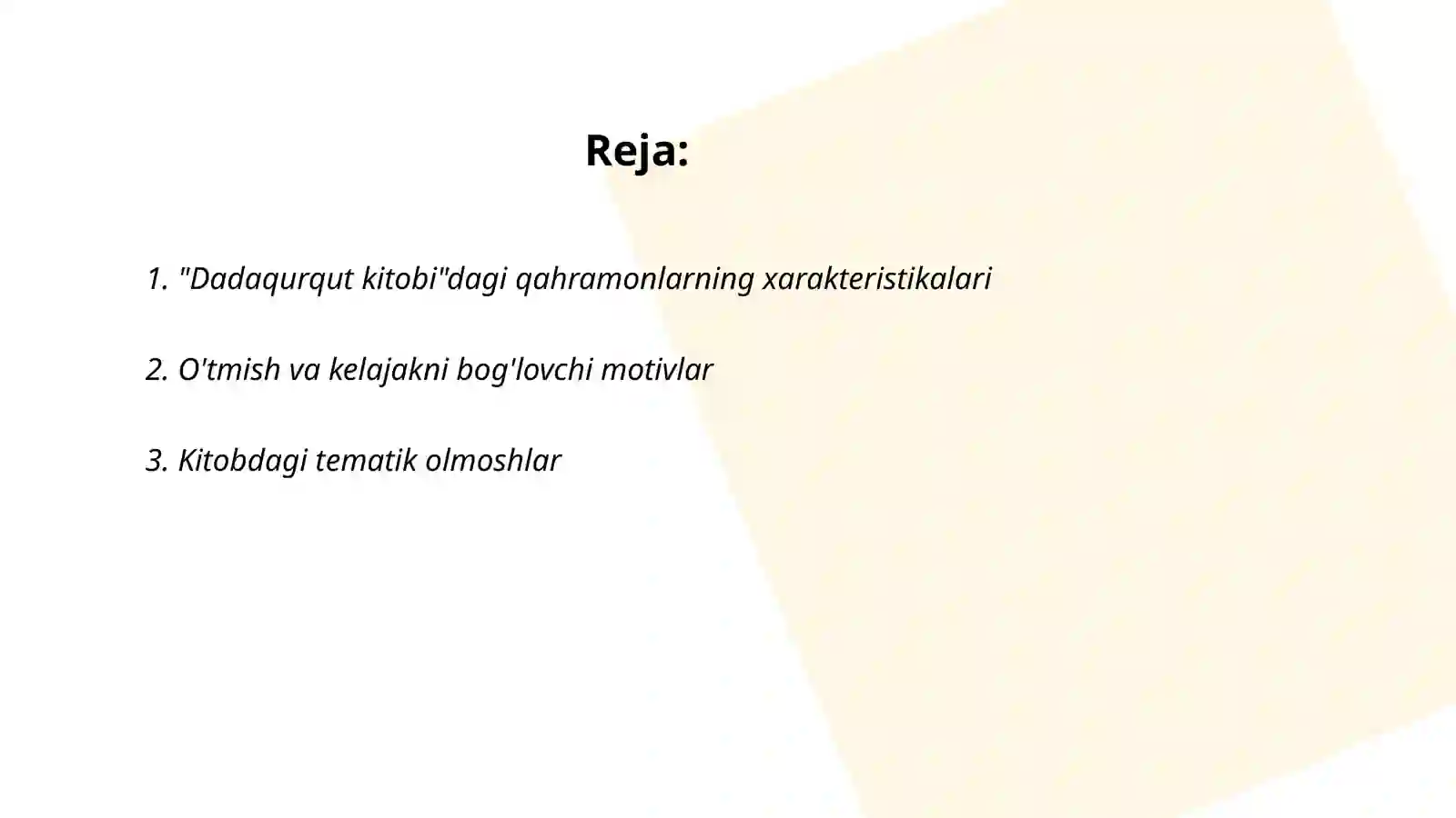 Preview 2