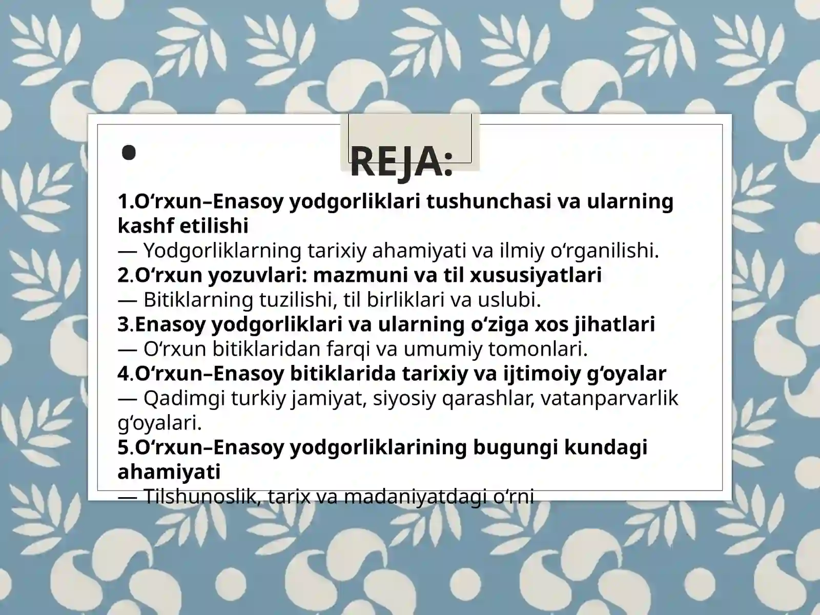 Preview 2