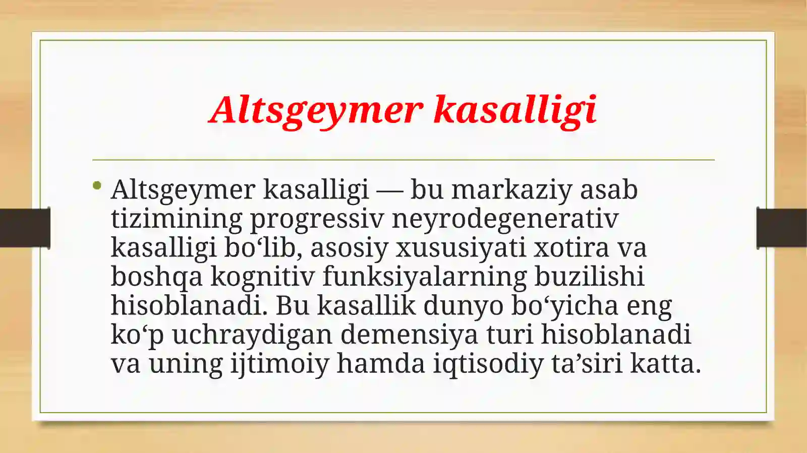 Preview 2