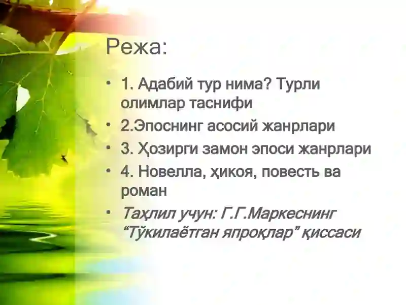 Preview 2